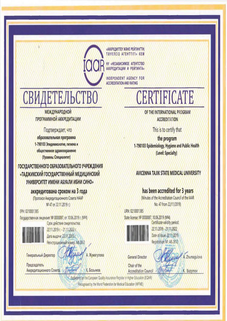 Buy Diploma Online - buy bachelors degree from the tajik national university buy degree from the tajik national university