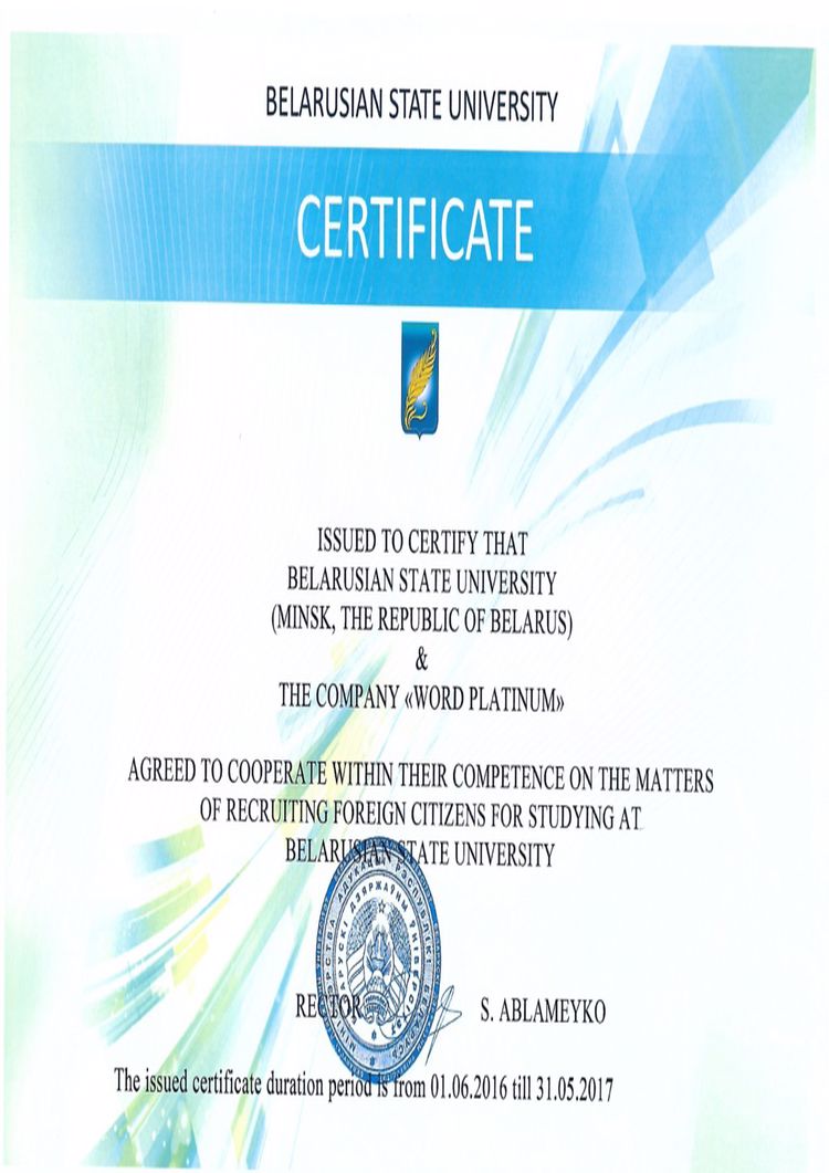 Buy Diploma Online - buy master degree from the belarusian state academy of music buy college degree from the belarusian state academy of music