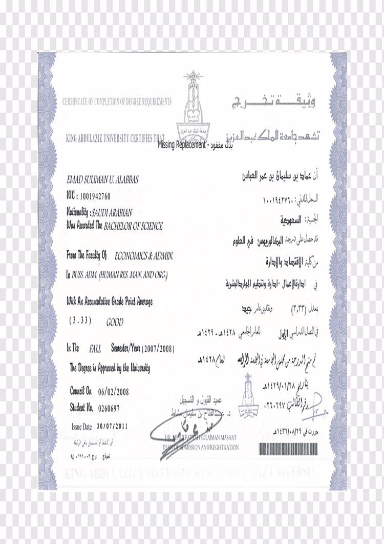 Buy Diploma Online - buy transcript certificate from the king abdulaziz university buy college degree from the king abdulaziz university