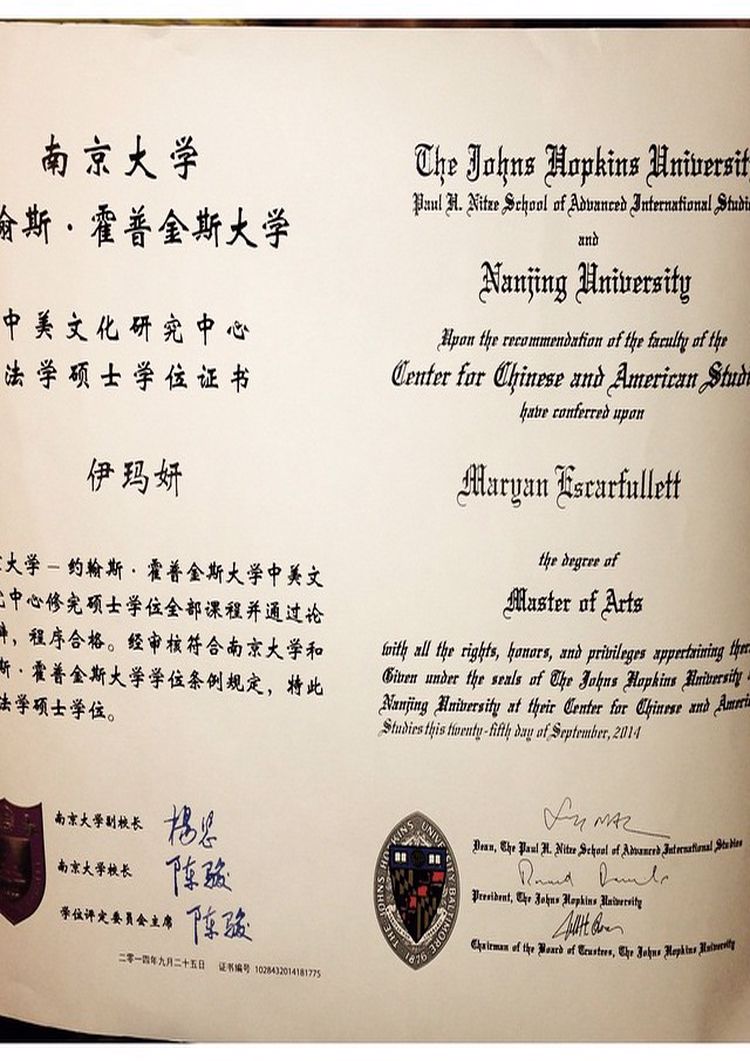 Buy Diploma Online - buy professorship honorary degree from the nanjing university buy college degree from the nanjing university