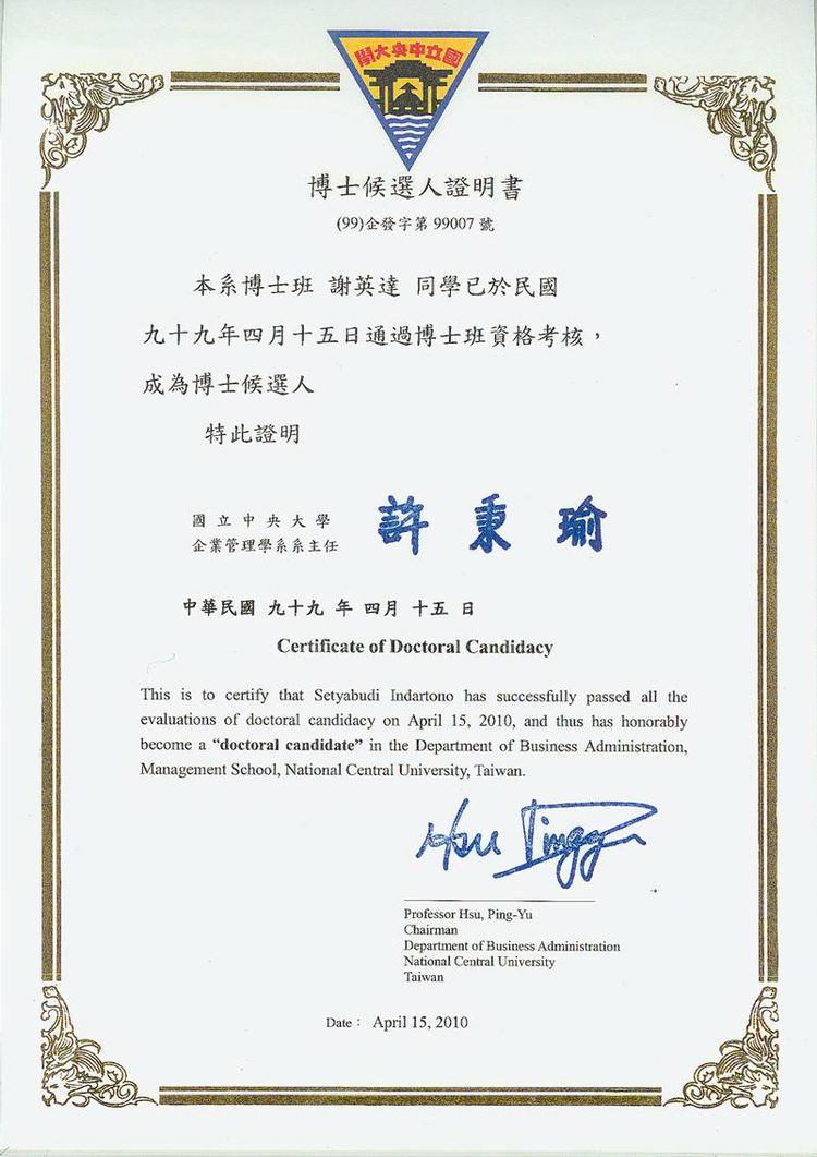 Buy Diploma Online - buy professorship honorary degree from the national central university buy college degree from the national central university