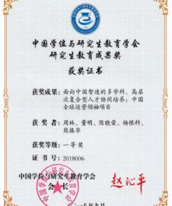 Buy college degree from The Shanghai Jiao Tong University