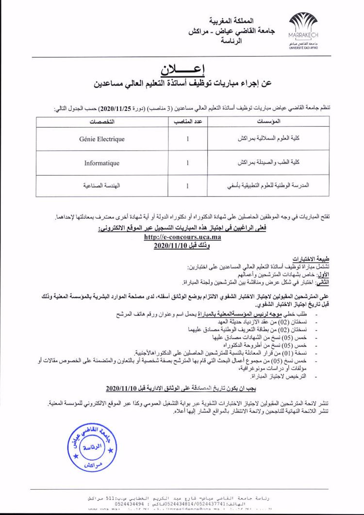 Buy Diploma Online - buy phd doctorate degree from the université cadi ayyad buy college degree from the université cadi ayyad